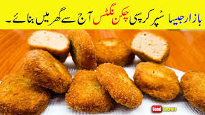 Homemade Chicken Nuggets Recipe Quick Easy Tasty Crispy Nuggets Homemade Chicken Nuggets Chicken Nugget Recipes Nuggets Recipe