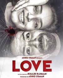 Love 2021 Love Movie Love Malayalam Movie Cast Crew Release Date Review Photos Videos Filmibeat It is directed by khalid rahman and is produced by ashiq usman. love malayalam movie cast crew