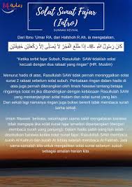 Solat ini sangat digalakkan oleh islam dan selalu diamalkan oleh rasulullah. Solat Sunat Sebelum Dimacantemir