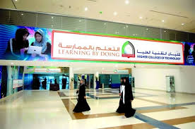 وهي توفر فرصًا تعليمية لحوالي 2000 طالب. Ù…Ø¹Ù„ÙˆÙ…Ø§Øª Ø¹Ù† ÙƒÙ„ÙŠØ§Øª Ø§Ù„ØªÙ‚Ù†ÙŠØ© Ø§Ù„Ø¹Ù„ÙŠØ§ ÙØ±Ø¹ Ø±Ø£Ø³ Ø§Ù„Ø®ÙŠÙ…Ø© Ù…ÙˆÙ‚Ø¹ Ù…Ø¹Ù„ÙˆÙ…Ø§Øª
