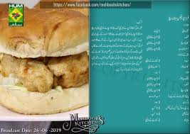 Pin On Foods For Life