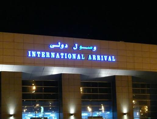 Hurghada International Airport