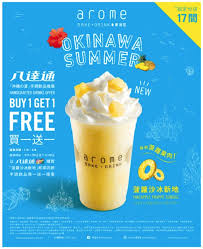 Pin By Cindy Foo On Hk Ads Food Poster Design Food Ads Beverage Poster