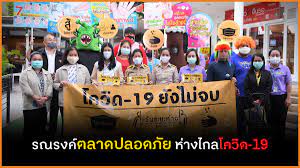 ราชทัณฑ์เปิดตัวเลข 'นักโทษติดโควิด' วันนี้ 1,408 คน บางขวางมากสุด 328 ราย Facebook