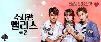 Saat menyelidiki kasus misterius, seorang detektif polisi yang tabah menemukan keberadaan penjelajah waktu dari masa depan yang mengunjungi masa kini melalui hotel aneh bernama 'alice'. Investigator Alice Season 2 Korean Drama 2016 ìì¬ê´ ì¨ë¦¬ì¤ ìì¦2 Hancinema