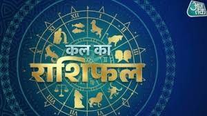 आज का राशिफल: 20 जून 2026 को ग्रहों की चाल और सही समय का महत्व