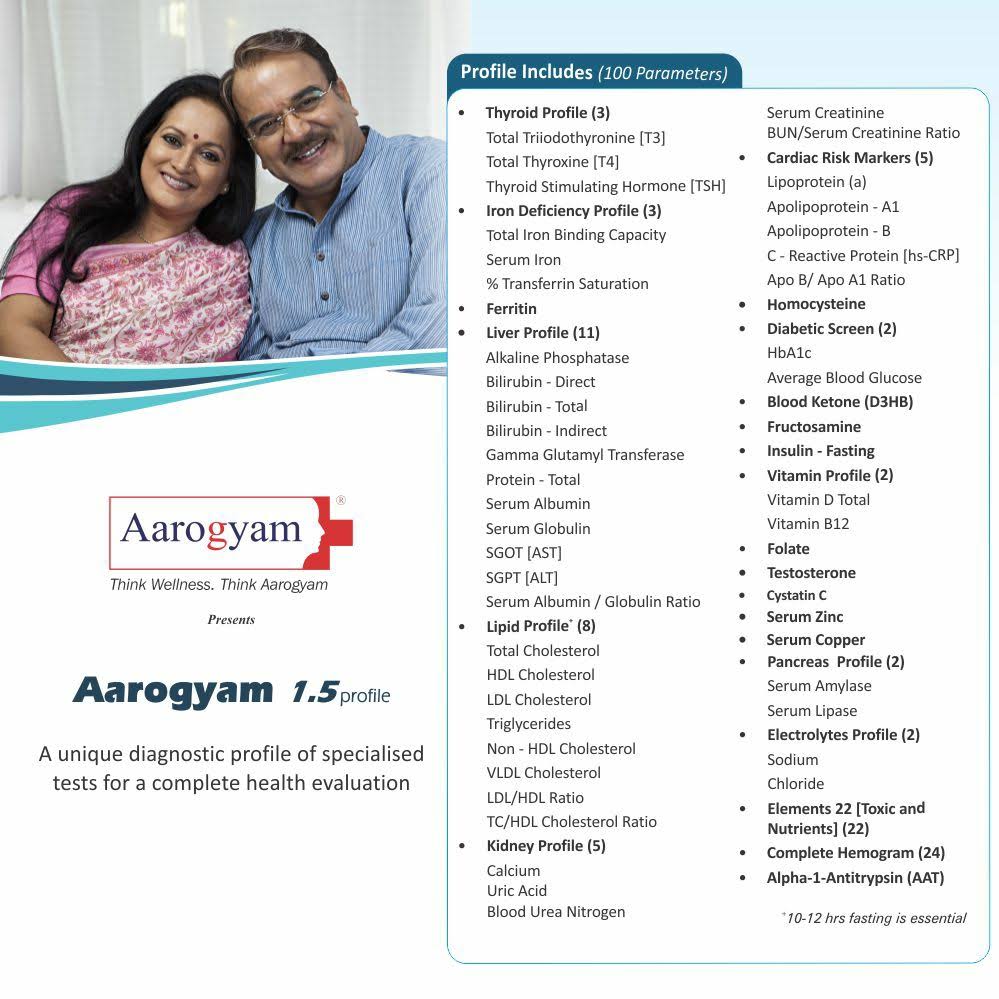 Aarogyam 1.5 product image
