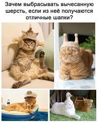 Резултат с изображение за „шутки“