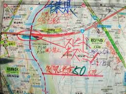 紙の地図は回転させないと方向が読めない運転手 何しろ１日１投稿がモットーの瓦版ブログです
