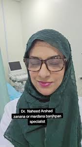 Dr. Naheed Arshad 👩‍⚕️📱📲 Zanana or nardana banjhpan specialist  #ڈاکٹرناہید #foryou #pakistani_tik_tok #Dr #pregnancy #women