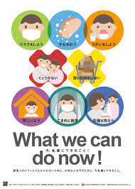 無料 新型コロナウイルス予防対策ポスター 埼玉 東京の広告制作会社 ポスターデザイン ポスター 学校ポスター