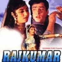 Tumne Kisi Ki Jaan Ko Rajkumar Songs Lyrics Online Download Rajkumar Songs Lyrics Rajkumar Movie Lyrics Review Free Rajkumar Film Lyrics Chaahne jab lage dil kisi ki khushi dillagi ye nahin ye hai dil ki lagi aandhiyon ko dabaane se kya fayda pyaar dil mein chhupaane se kya fayda jab kisiki taraf dil jhukne lage baat aakar zubaan tak rukne lage aankhon aankhon mein ikraar hone lage bol do agar tumhein pyaar hone lage hone lage. mymazaa com