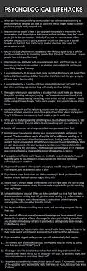 Psychological Lifehacks To Give You An Advantage Crafts Design Life Hacks Psychology Fun Facts