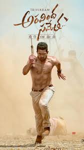 Aravinda Sametha Veera Raghava Full Movie In Telugu Hd Movierulz Aravinda Sametha Mobile Hd Wallpaper By Vamsy Charan Social News Xyz Telugu Movies Download Hindi Movies Online Free Free Movies Online