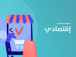 Ext:php inurl:?shop= \ not working + paypal. Economy Package Eservices Platform Online Store
