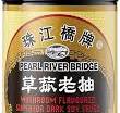 Amazon.com : pearl river bridge dark soy sauce mushroom 16.9 ...