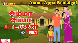 Kavithai niram venmai 504 views4 months ago. Amma Appa Paadalgal Vol 1 Tamil Nursery Rhymes Collection Tamil Kids Songs Youtube