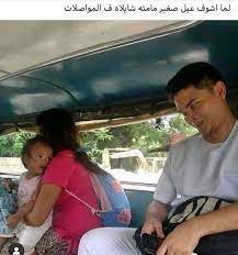 pin by khadeja masarwa on ههه funny photo memes fun quotes funny funny joke quote