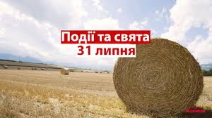 Дружби між державами, культурами та всіма людьми на землі. Eer1lrpm Pplxm
