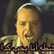 رياكشن Reaction1010 Instagram Photos And Videos Funny Memes Photo Photo And Video
