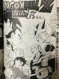 Check spelling or type a new query. Dragon Ball Z Fukkatsu No F 2015 New Movie Page 2