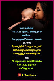 Whatsapp bio in tamil attitude. 900 Tamil Status Ideas Photo Album Quote Life Quotes Tamil Motivational Quotes