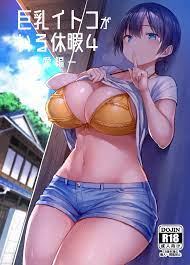 Feriado Com Minha Prima Peituda - Parte 04 - Hentai | SuperHQ