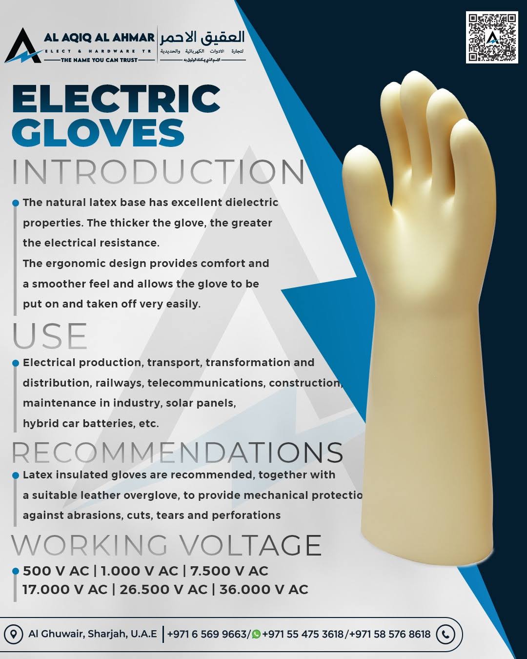 HI VOLTAGE ELECTRICAL GLOVES product image