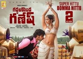 Gaddalakonda Ganesh 7 Day Box Office Collection Valmiki Recovers 80 Investments In Week 1 Ibtimes India You can watch the videos of valmiki with a brief description written in english. gaddalakonda ganesh 7 day box office