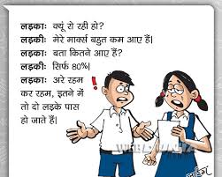 Funny jokes for children and family. Kids Jokes Children Jokes Child Jokes à¤š à¤Ÿà¤• à¤² à¤¹ à¤¸ à¤¯ à¤•à¤µ à¤¤ à¤¹ à¤¨ à¤¦ à¤œ à¤• à¤¸