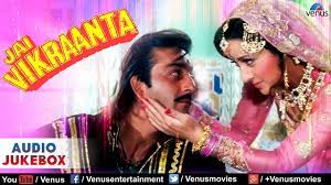 Jai Vikraanta Full Songs Sanjay Dutt Zeba Bakhtiar Reema Lagoo Amrish Puri Audio Jukebox Youtube