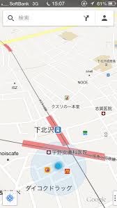 コンパスの使い方と使えない人のチェック項目 Iphone版googleマップの使い方