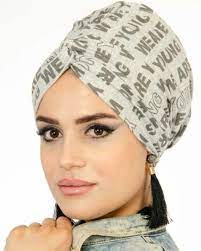 Dis Bone Hijab Tutorial Fashion Tutorial