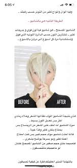 Pin By Suzan On Fashion Hair Color Hair Color Color Poster