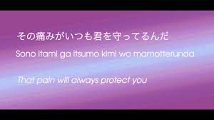 Sign Flow Kanji Romaji English Lyrics Youtube