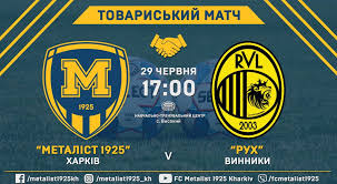 Металіст 1925 загострив гру вже в другій половині першого тайму. Metalist 1925 Ruh Anons