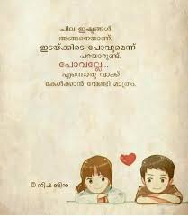 So to help all lovers we have collected the best love quotes in malayalam for whatsapp status from all over the internet. 900 à´¹ à´¦à´¯à´° à´ Ideas In 2021 Malayalam Quotes Quotes Crazy Feeling