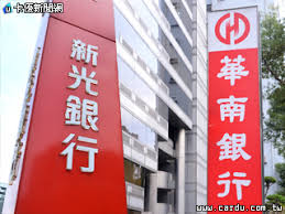 转换 cny 为 nzd 货币: è¯å—é‡'ä¸ŠåŠå¹´å¾®æˆé•·æ–°å…‰é‡'h1æ·¨æ6 9å„„å…ƒ å¡å„ªæ–°èžç¶²