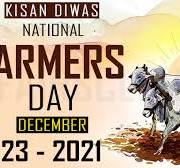 किसान दिवस या राष्ट्रीय किसान ...
