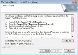 Check spelling or type a new query. Handling Installshield Error Codes Anciens Et Reunions