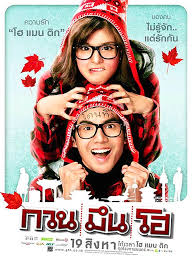 The 50 best romantic comedies of all time to stream right now. Top 30 Asian Movies For Romantic Comedy Lovers Onedio Co