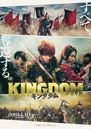 Woi itu pemerannya kembaran gue kento yamazaki, ada mantan gue juga kanna hashimoto. Kingdom Japanese Movie Asianwiki