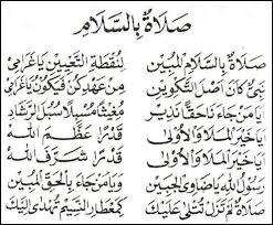 Teks Lirik Sholawat Sholatun Bissalamil Mubin Lirik Lagu Teks