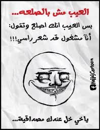 Pin On Funny