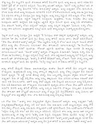 Pakkaillu aunty cheela thesi manchi dengu. Http Telsrungaram Blogspot Com 2014 12 Rojuku Okasari Amma Gudda Adara Html