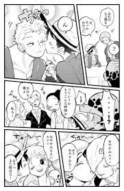 くろこま 8月インテ欠席します on twitter ルフィ かわいい ワンピースルフィ ワンピース 面白い