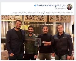التعلم الإدراكي، و المعينات الإدراكية، و الوسائل المعينة على الإدراك والوسائل المعينة. ØªØ±ÙƒÙ‰ Ø¢Ù„ Ø§Ù„Ø´ÙŠØ® Ø¹Ù† ØµÙˆØ±Ø© ØªØ¹Ø§Ù‚Ø¯ Ø£Ø­Ù…Ø¯ ÙØªØ­Ù‰ Ù…Ø¹ Ø¨ÙŠØ±Ø§Ù…ÙŠØ¯Ø² Ù‚Ø¯ÙŠÙ…Ø© Ù…Ù† 3 Ø³Ù†ÙˆØ§Øª Ù…Ø¨ØªØ¯Ø§