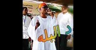 القلع عبد الحفيظ, محمد الأمين بادى, محمد علي حسن صالح (كــدود), كمال ترباس, ميرغني المأمون وأحمد حسن جمعة , مبارك حسن بركات, , محجوب كبوشية, محمد أحمد سرور, محمد أحمد عوض, محمد الحسن قيقم, محمد حسن الجقر, محمد علي ود الجديد. Ø§Ù„ÙÙ†Ø§Ù† ÙˆØ¯ Ø§Ù„Ø¨Ù„Ù‡ Ø§Ø­Ù„Ù‰ Ø¬Ù„Ø³Ø© ÙŠÙˆÙ…ÙŠØ§Øª Ø³ÙˆØ¯Ø§Ù†ÙŠØ© Posts Facebook