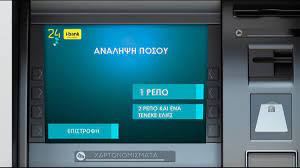 Προπόνηση σε πλαστικό χλοοτάπητα στο γήπεδο στις εργατικές κατοικίες στην περιοχή της γιάννουλης περιελάμβανε το πρόγραμμα του απόλλωνα λάρισας, λόγω αρκετού νερού. Mcormjc Swfjom