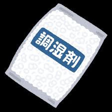 調湿剤のイラスト | かわいいフリー素材集 いらすとや